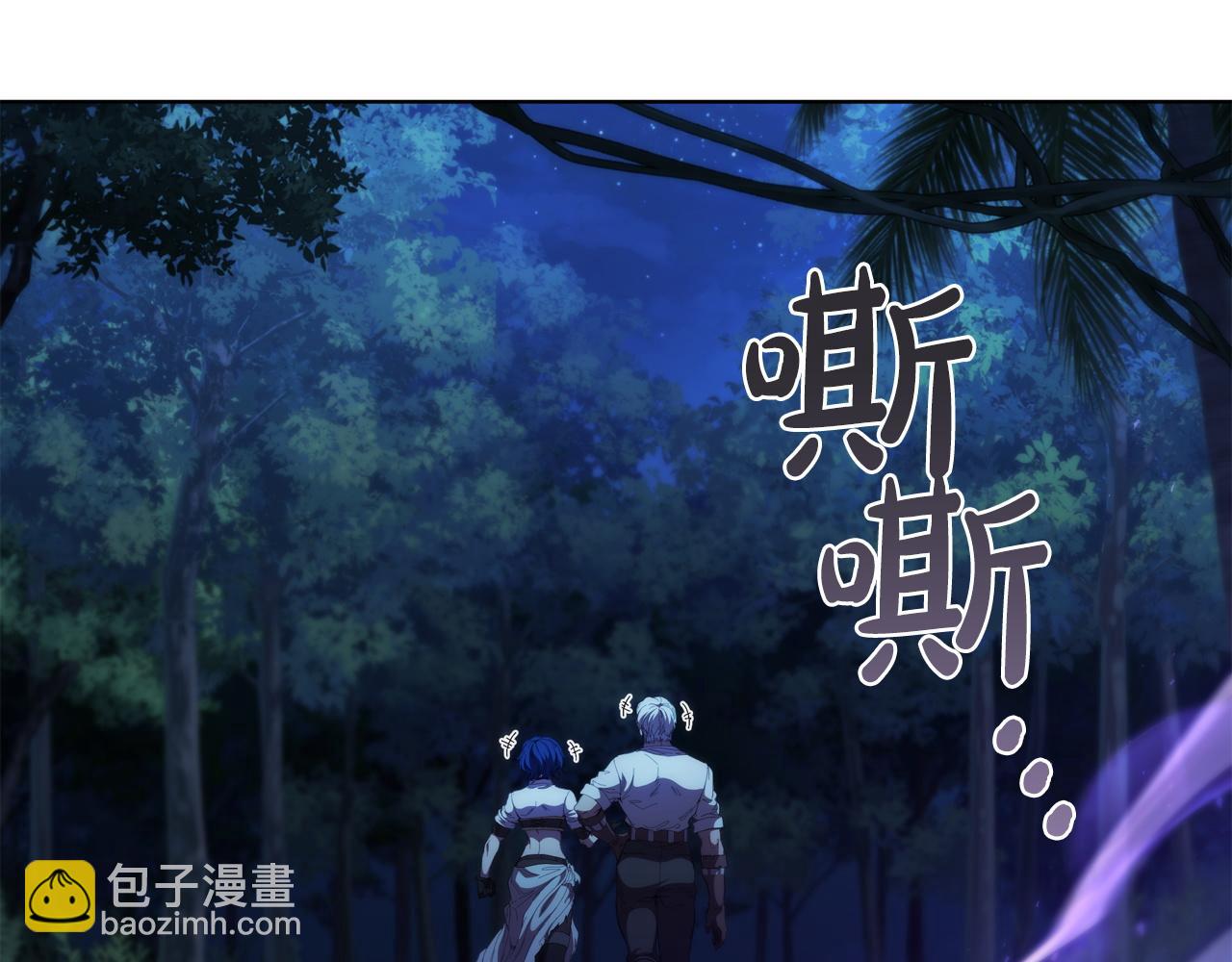 第75话 神秘的女人(1/4)-第75话