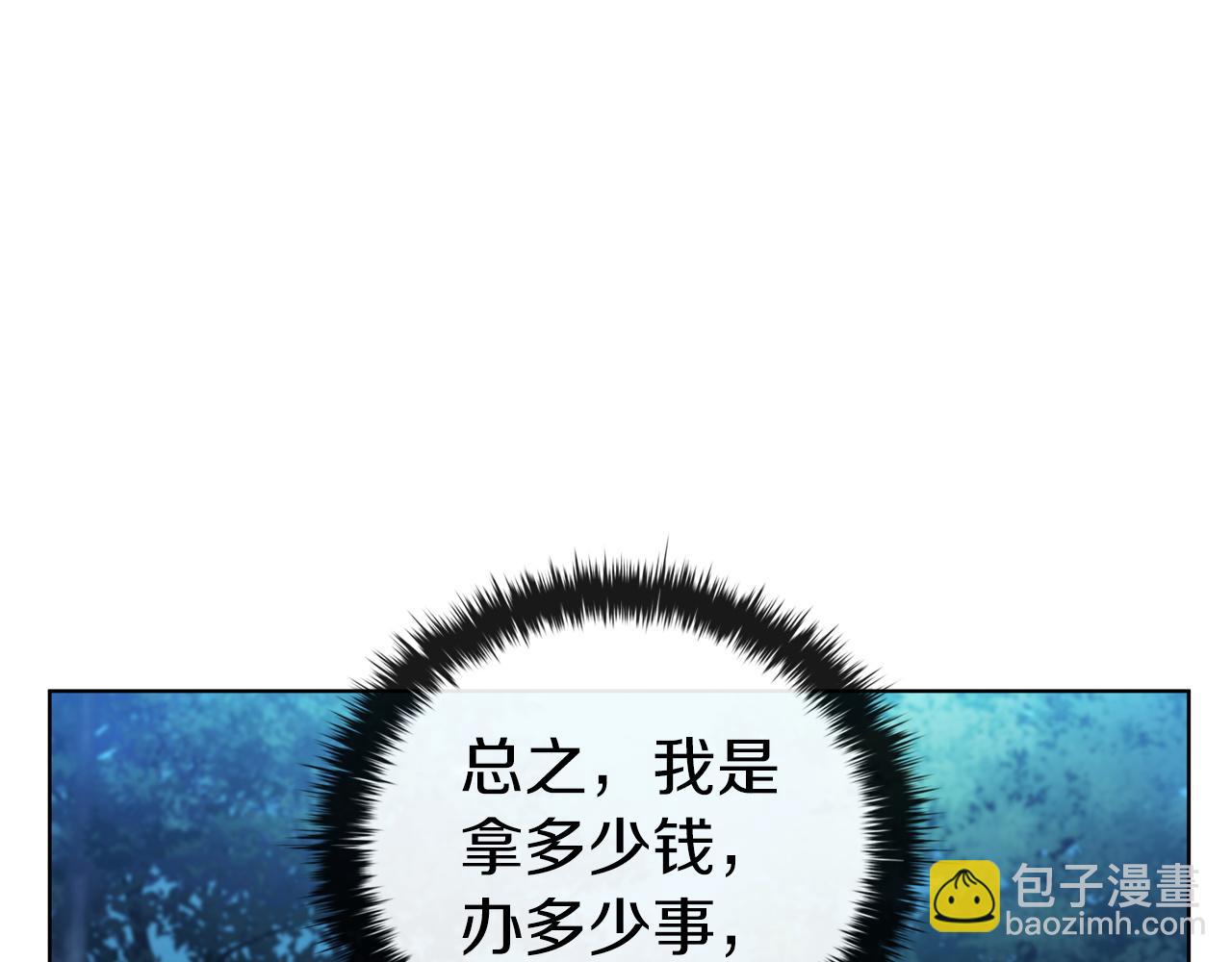 第75话 神秘的女人(1/4)-第75话