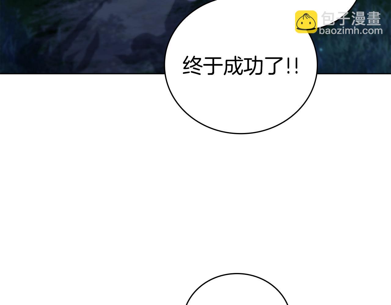 第75话 神秘的女人(1/4)-第75话