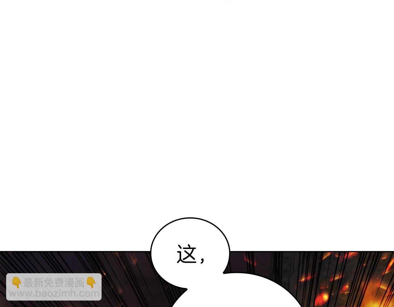 第77话 遗址之门(1/4)-第77话