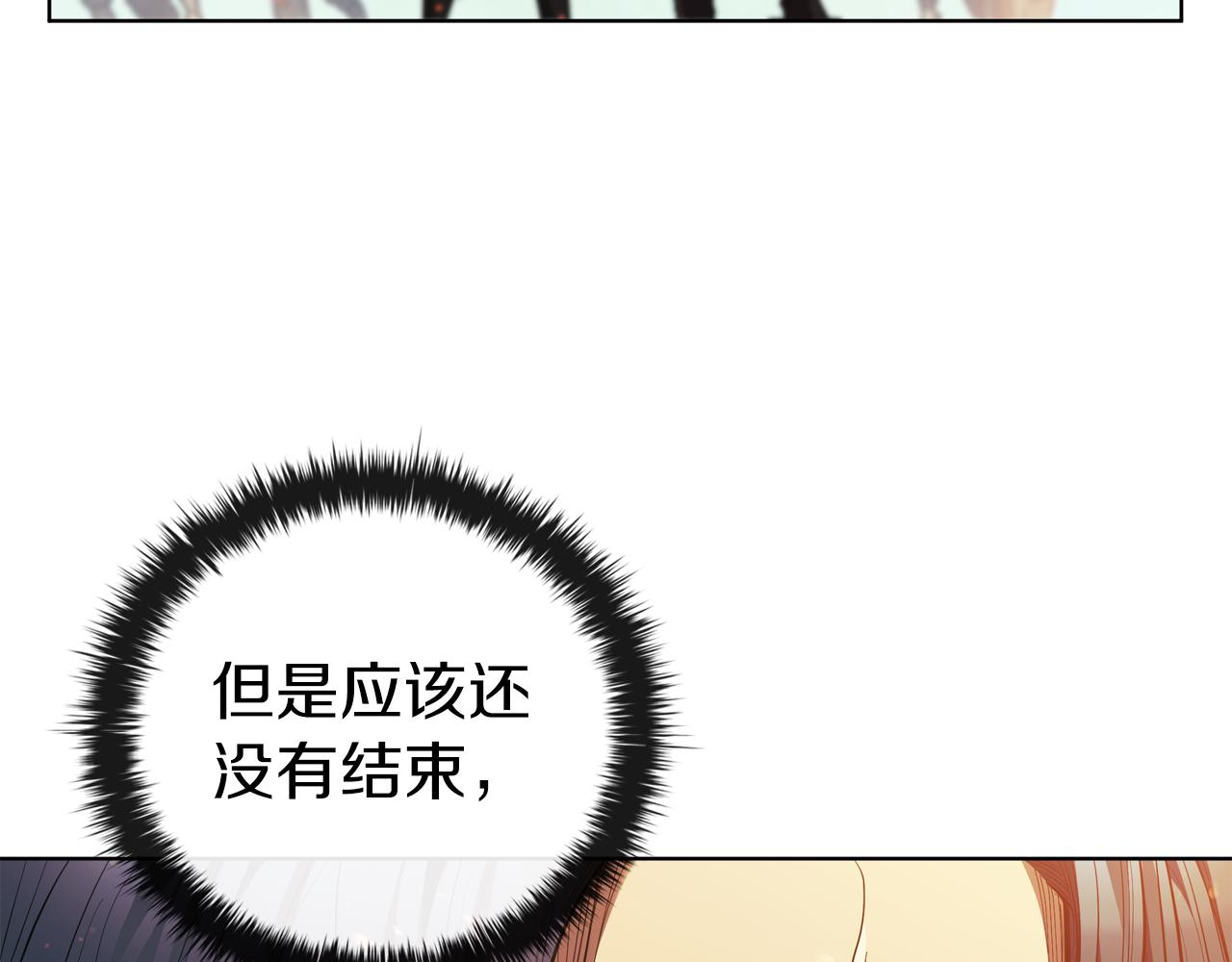 第77话 遗址之门(1/4)-第77话