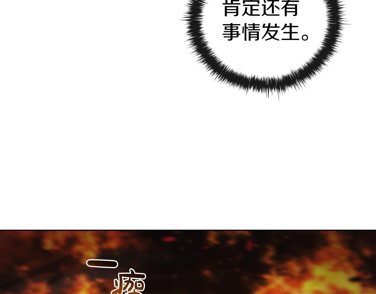 第77话 遗址之门(1/4)-第77话