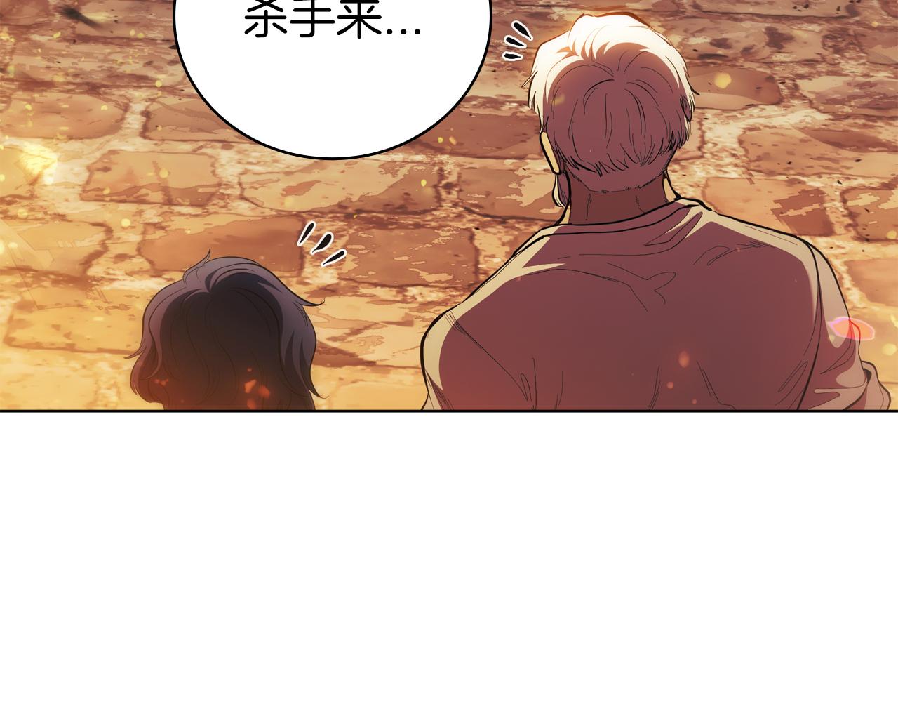 第77话 遗址之门(1/4)-第77话