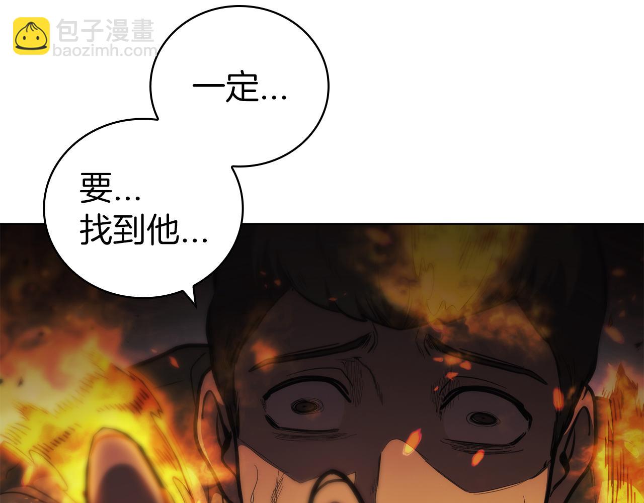 第77话 遗址之门(1/4)-第77话