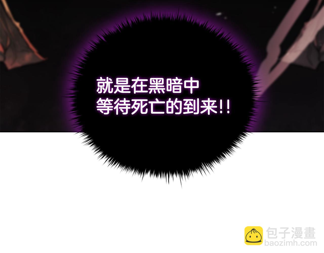 第77话 遗址之门(1/4)-第77话