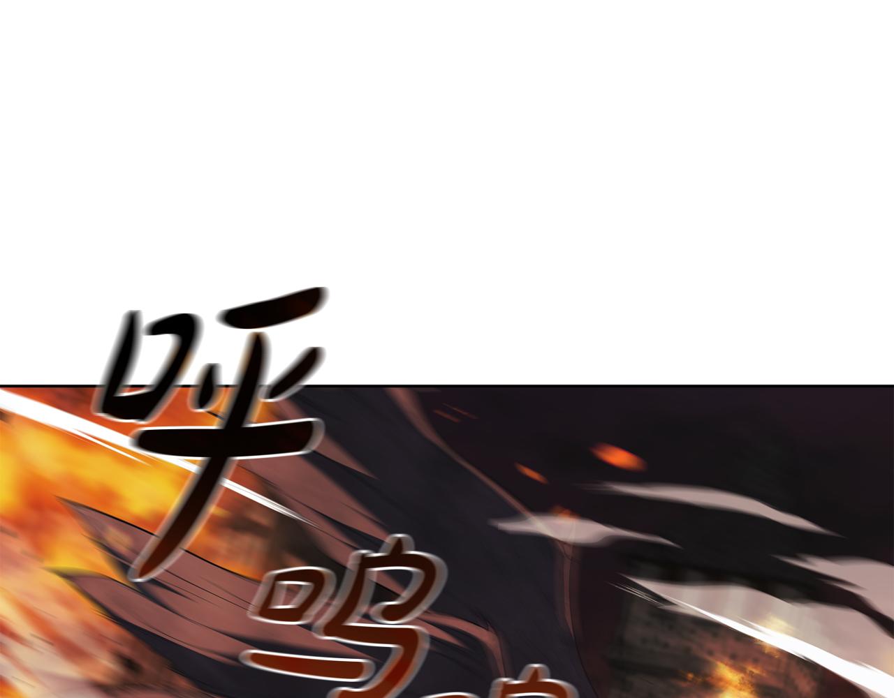 第77话 遗址之门(1/4)-第77话