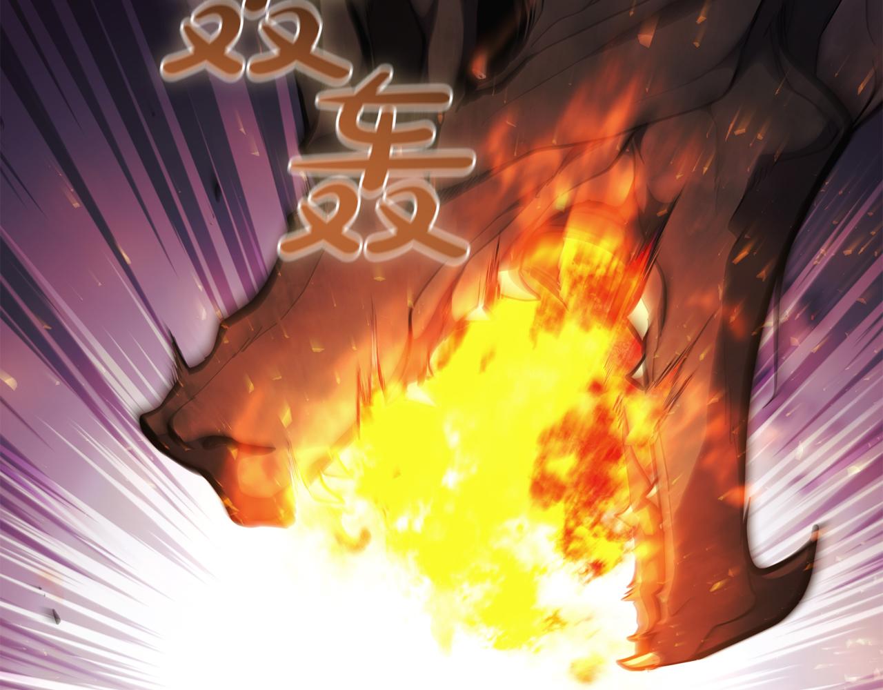 第77话 遗址之门(1/4)-第77话