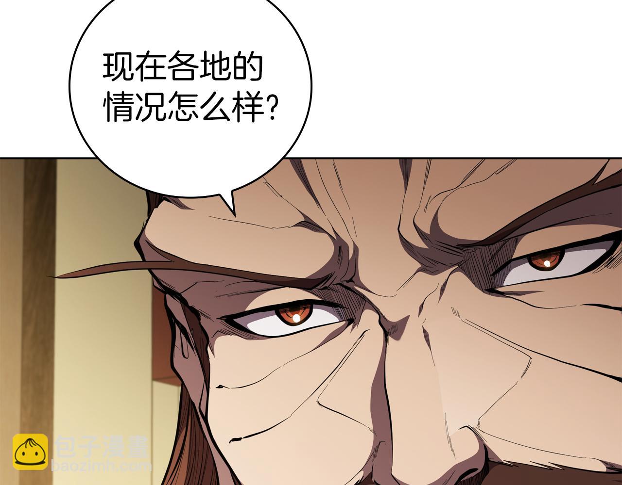 第79话 帕雷斯国教化(1/4)-第79话