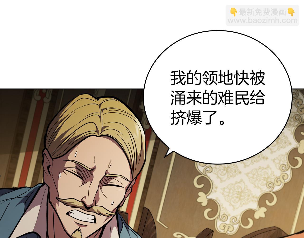 第79话 帕雷斯国教化(1/4)-第79话