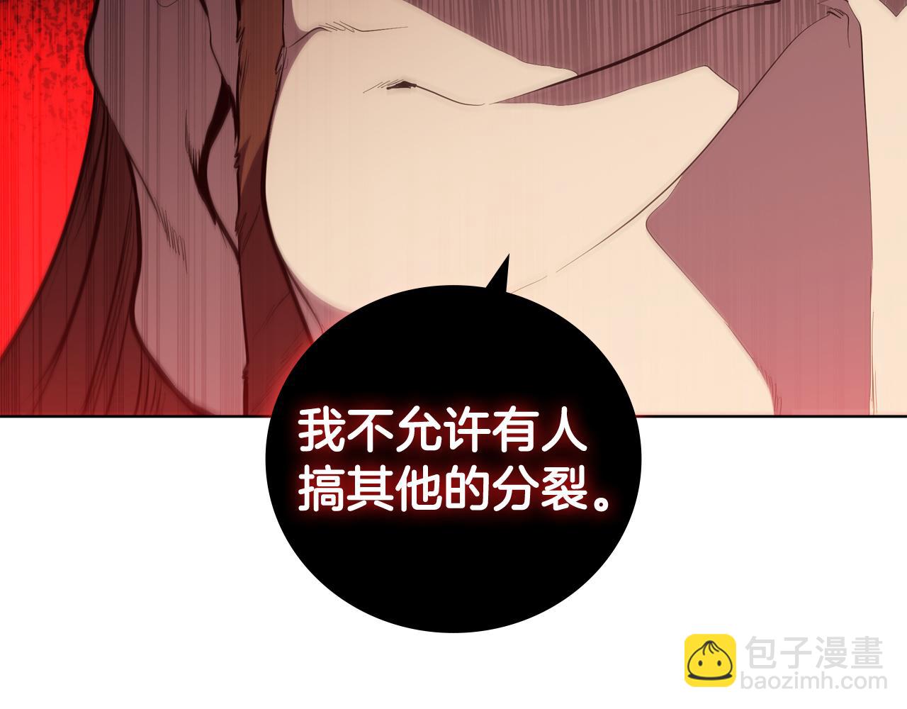 第79话 帕雷斯国教化(1/4)-第79话