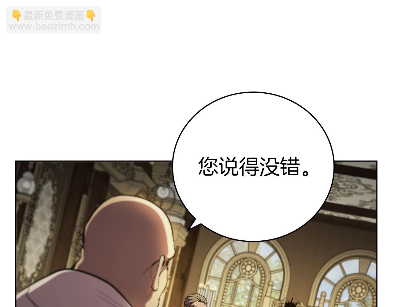 第79话 帕雷斯国教化(1/4)-第79话