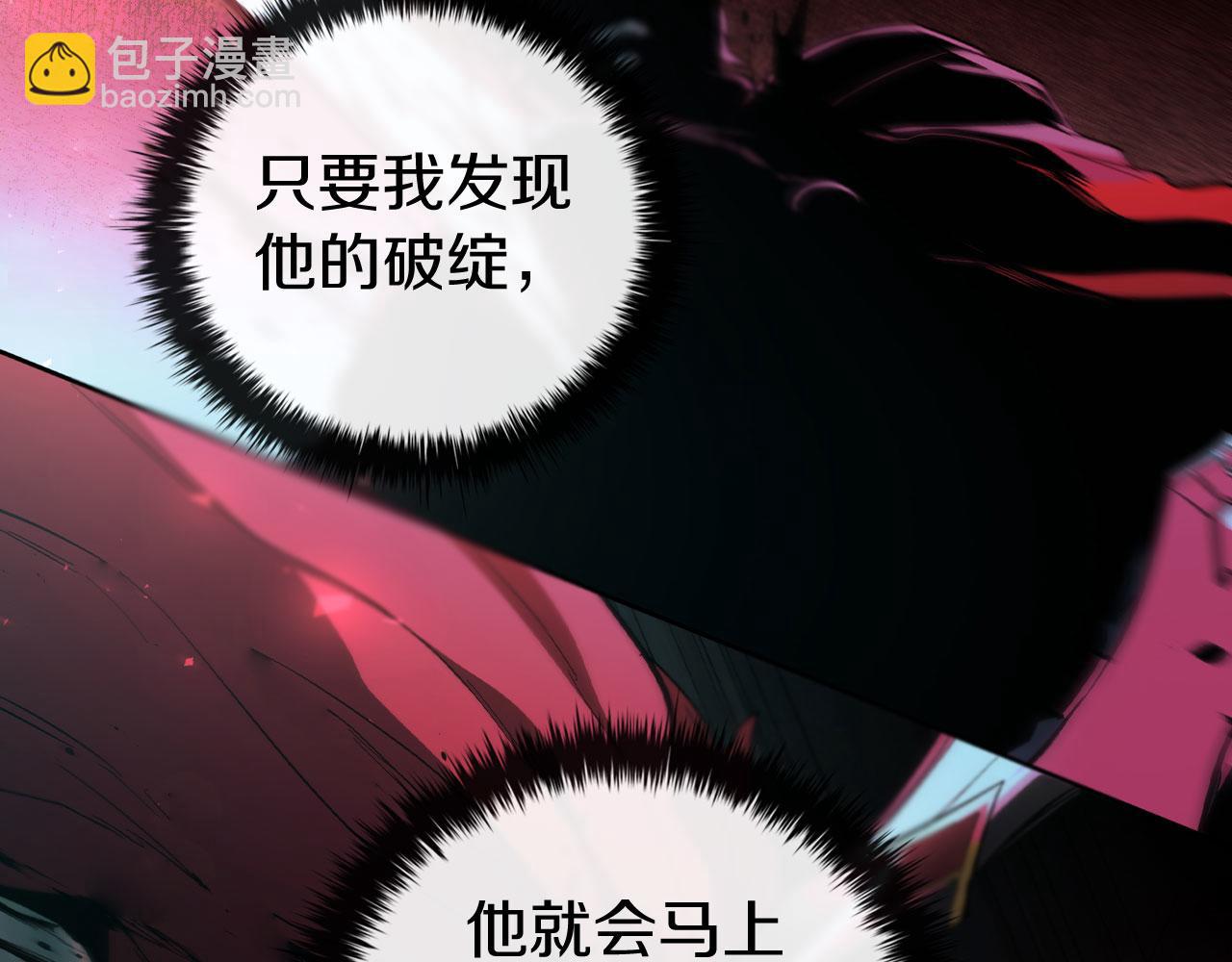 第81话 反击(1/5)-第81话