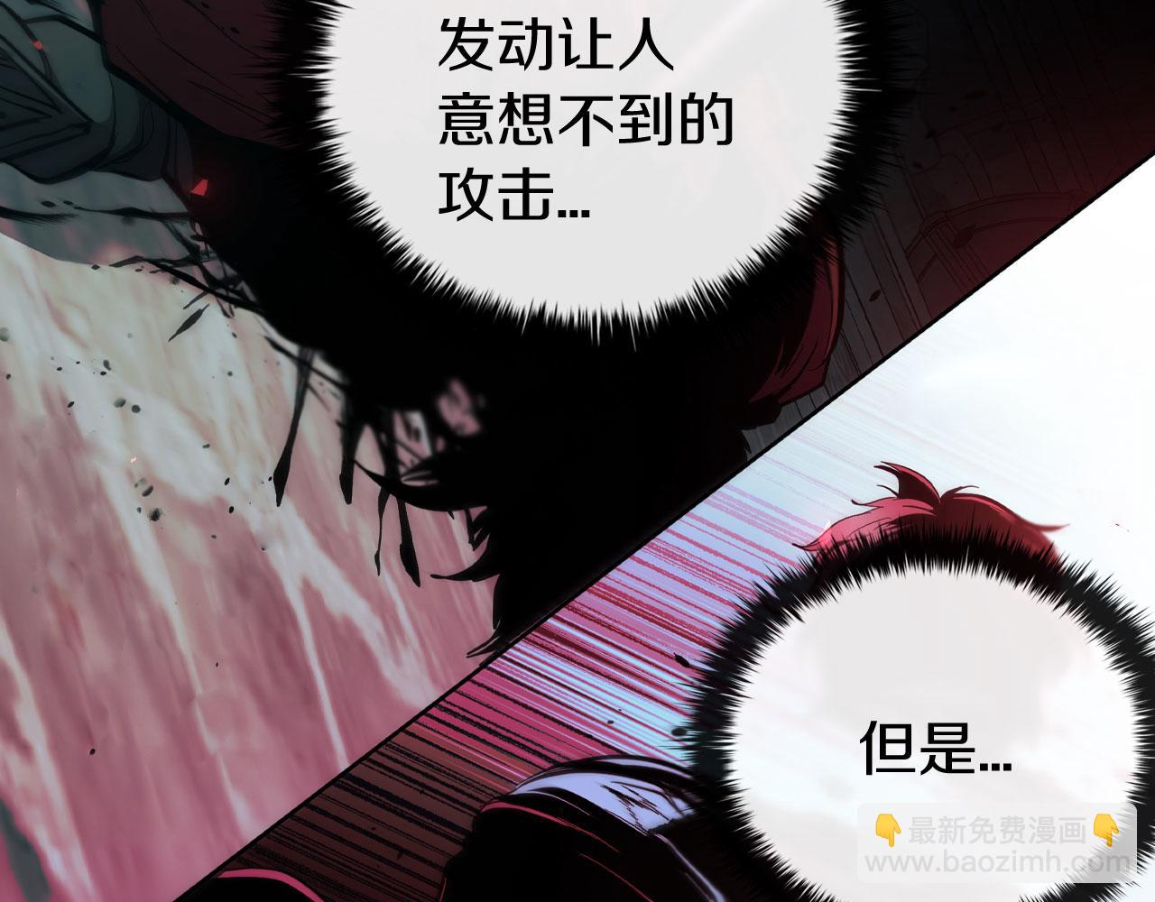 第81话 反击(1/5)-第81话