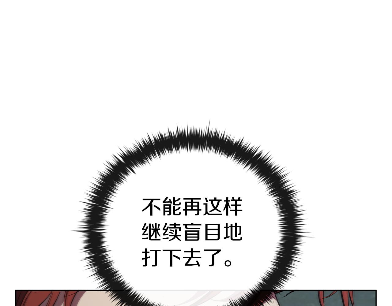 第81话 反击(1/5)-第81话