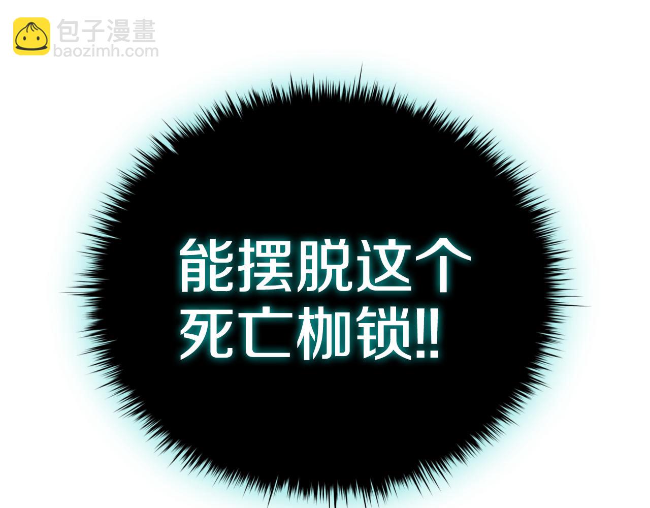 第81话 反击(1/5)-第81话