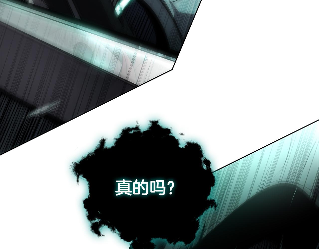 第81话 反击(1/5)-第81话