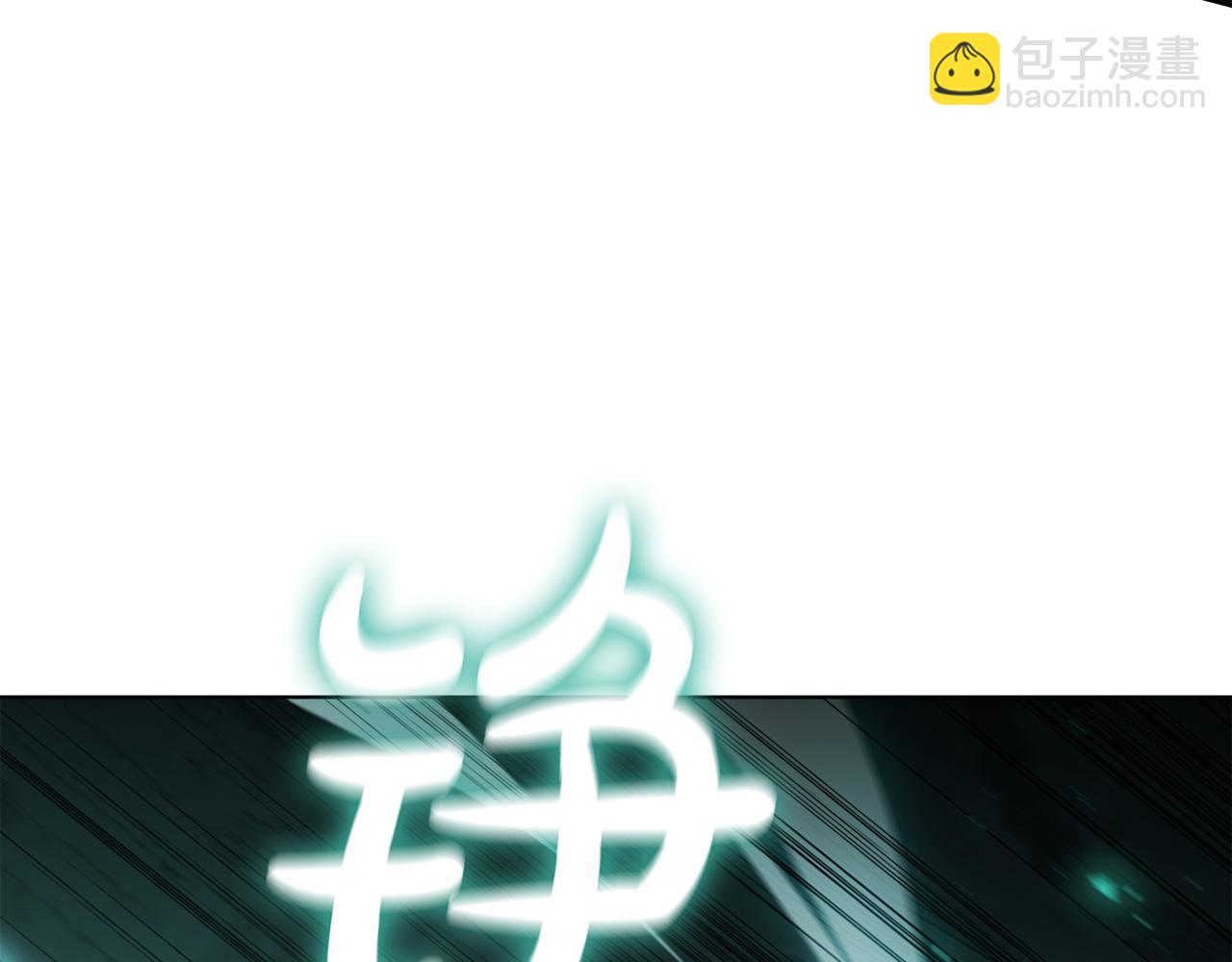 第81话 反击(1/5)-第81话