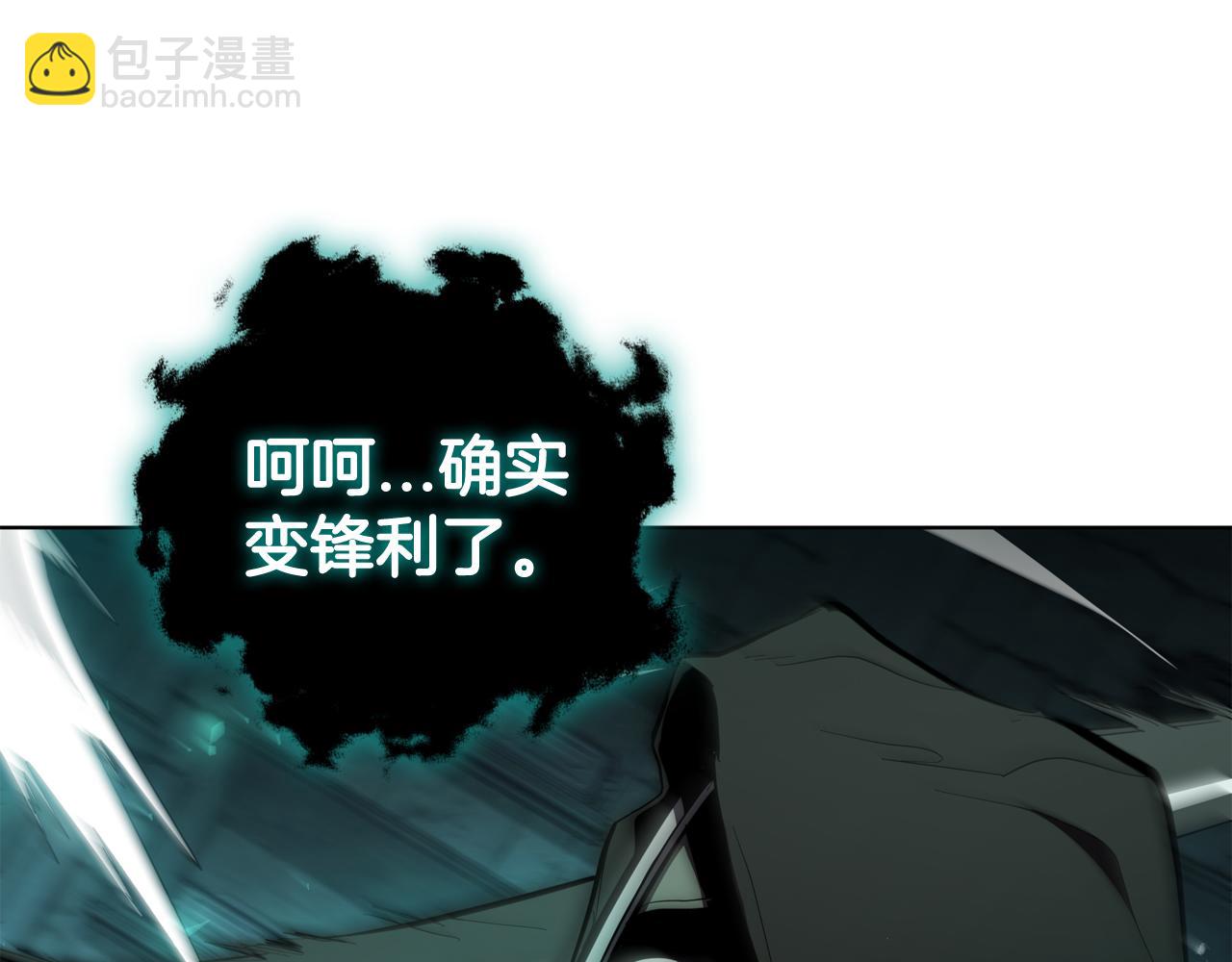 第81话 反击(1/5)-第81话