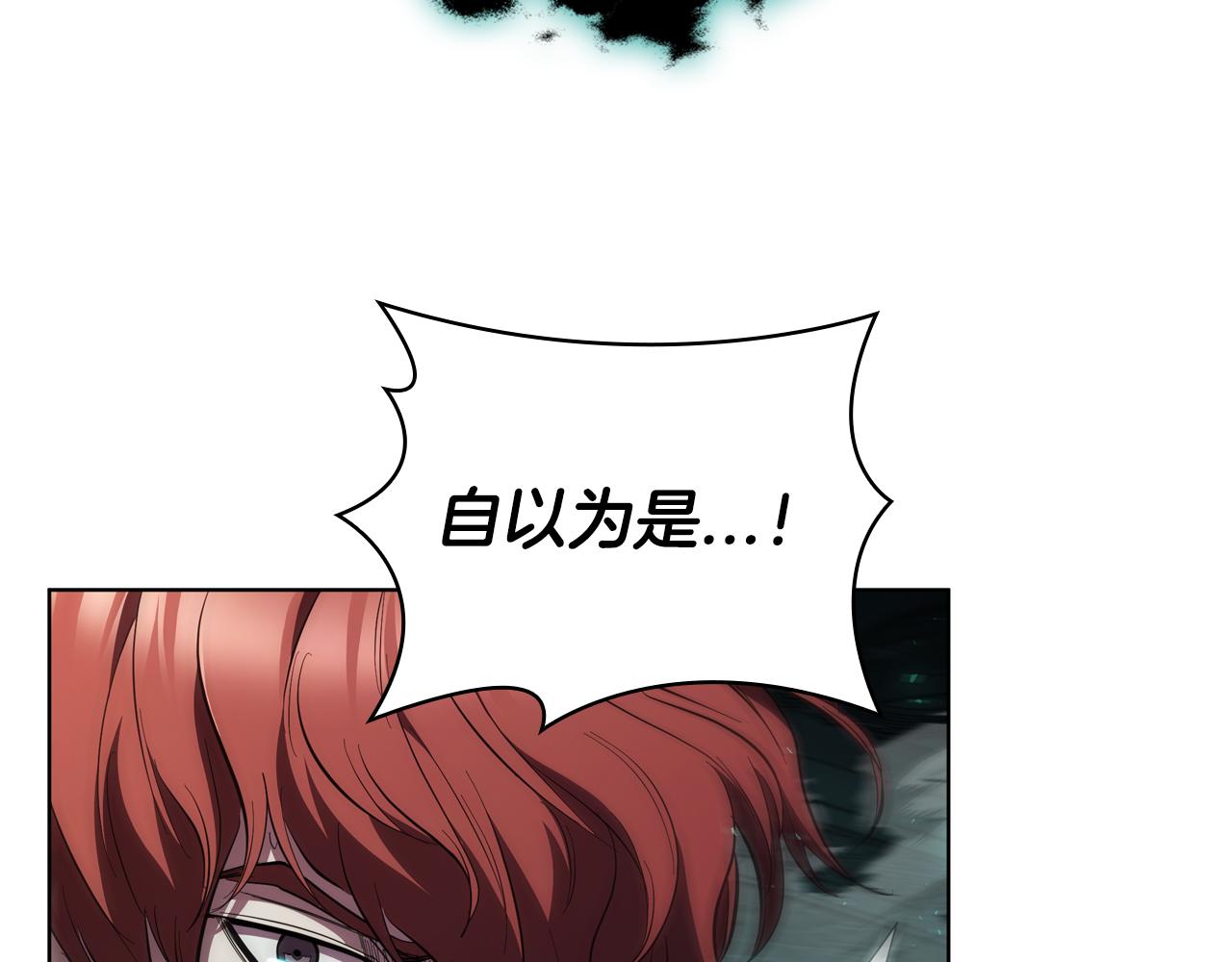 第81话 反击(1/5)-第81话