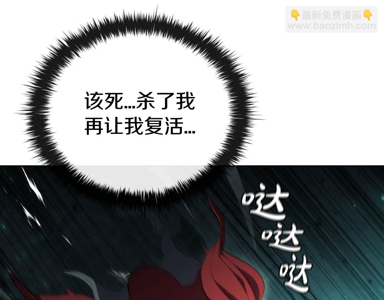 第81话 反击(1/5)-第81话