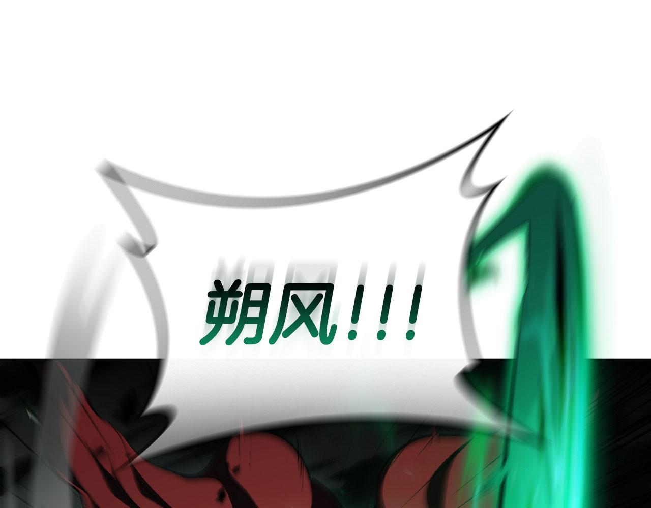 第81话 反击(1/5)-第81话