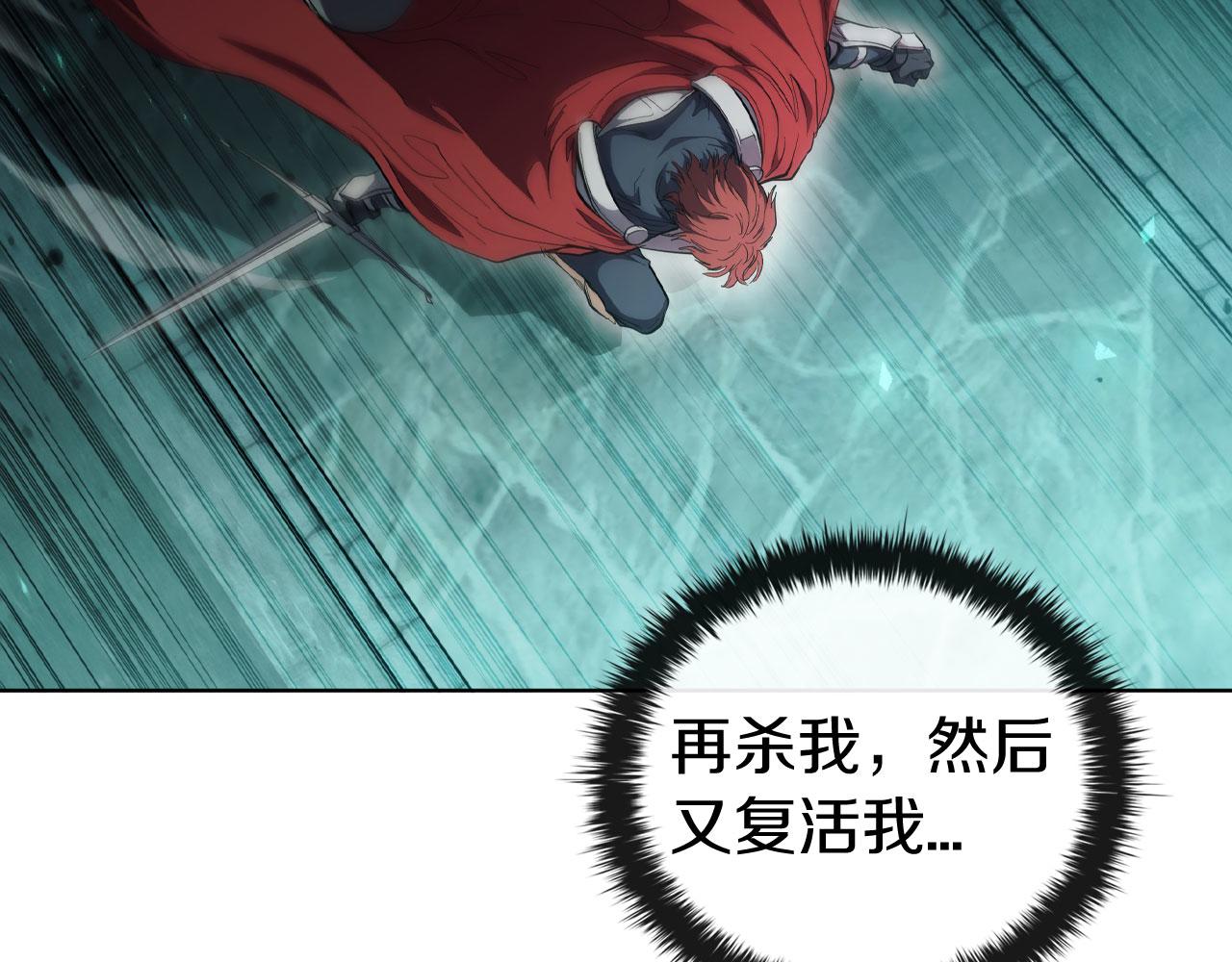 第81话 反击(1/5)-第81话