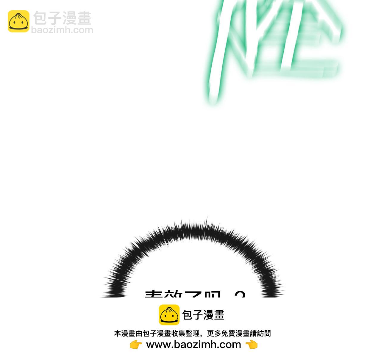 第81话 反击(1/5)-第81话