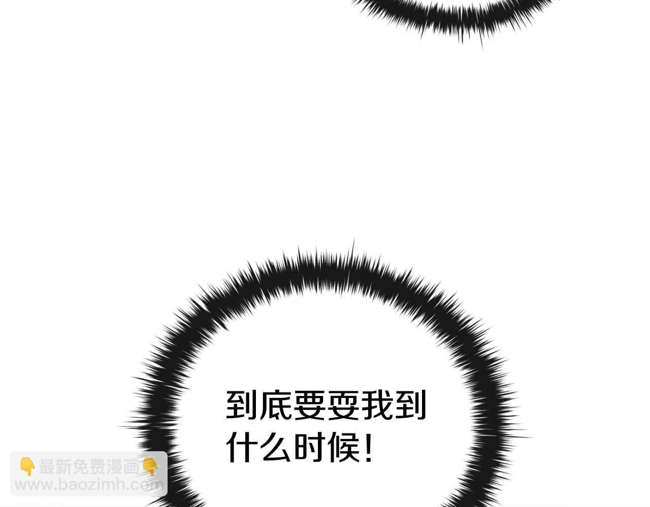 第81话 反击(1/5)-第81话