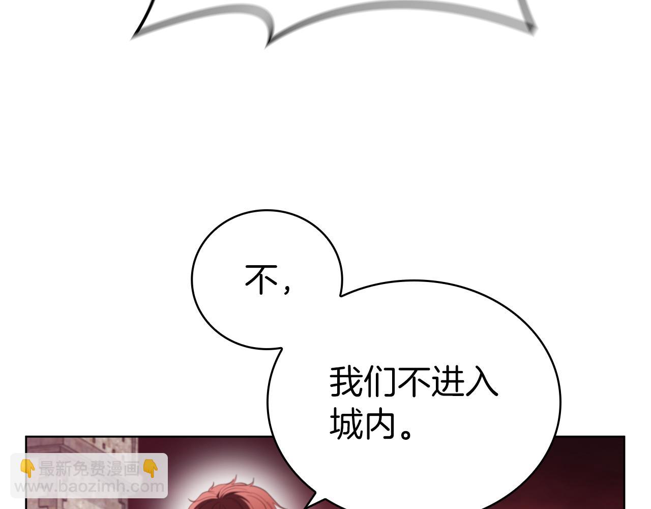 第83话 引出神龙(1/4)-第83话