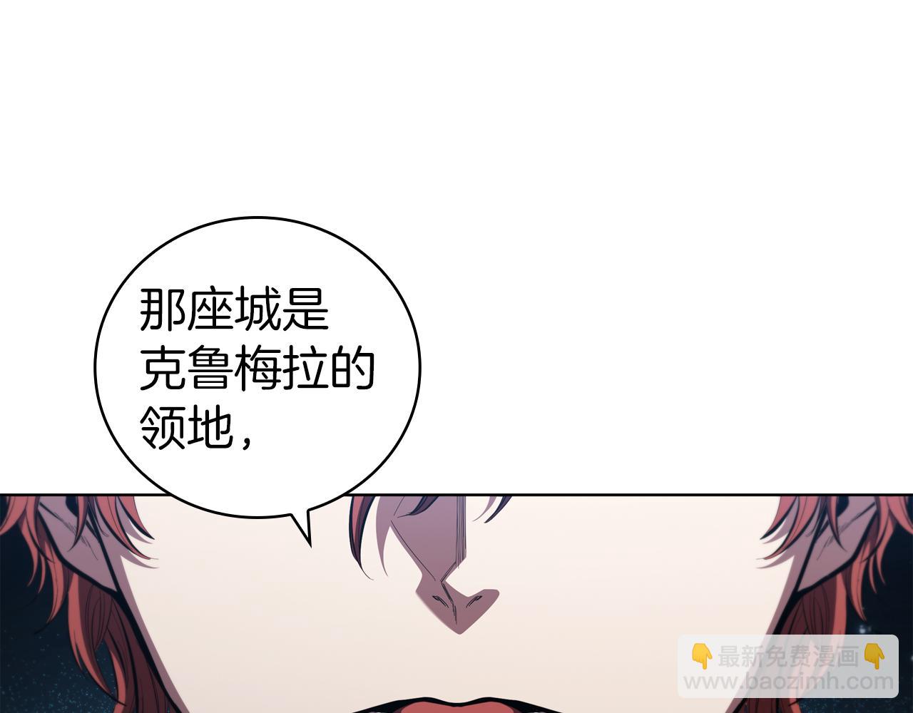 第83话 引出神龙(1/4)-第83话