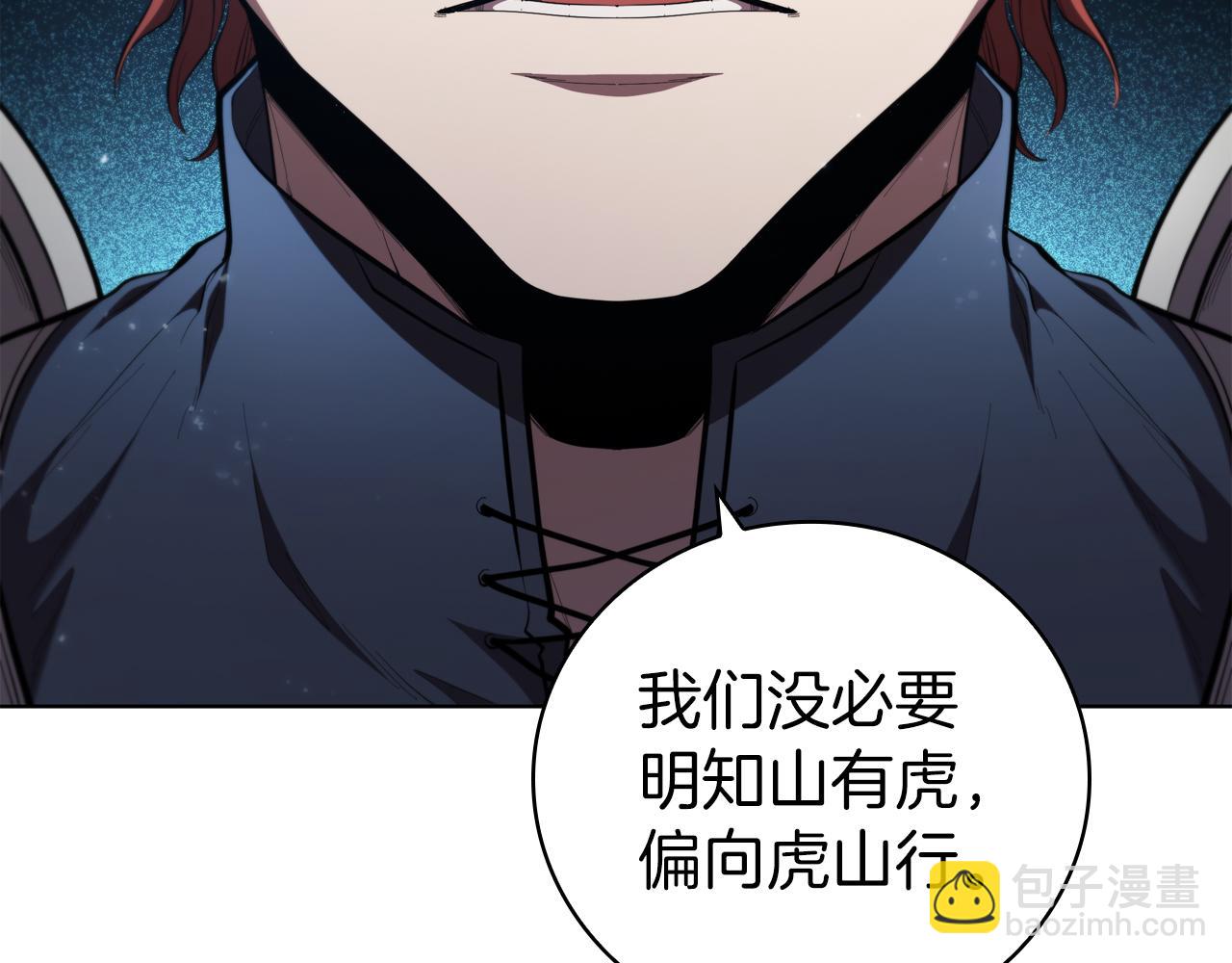 第83话 引出神龙(1/4)-第83话