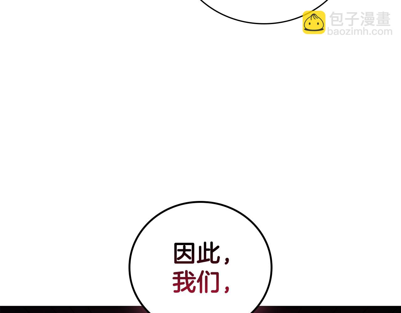 第83话 引出神龙(1/4)-第83话