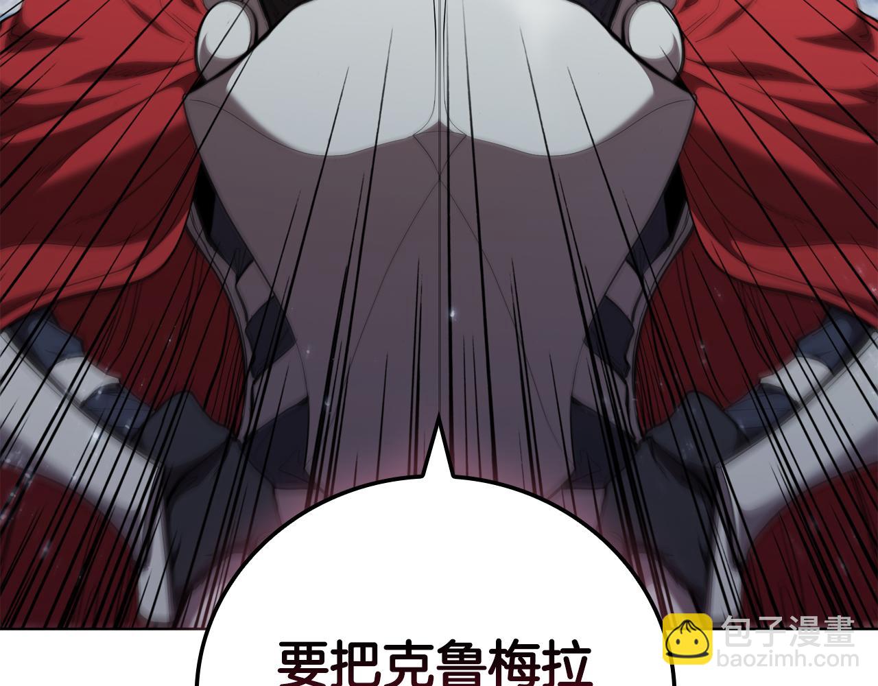 第83话 引出神龙(1/4)-第83话