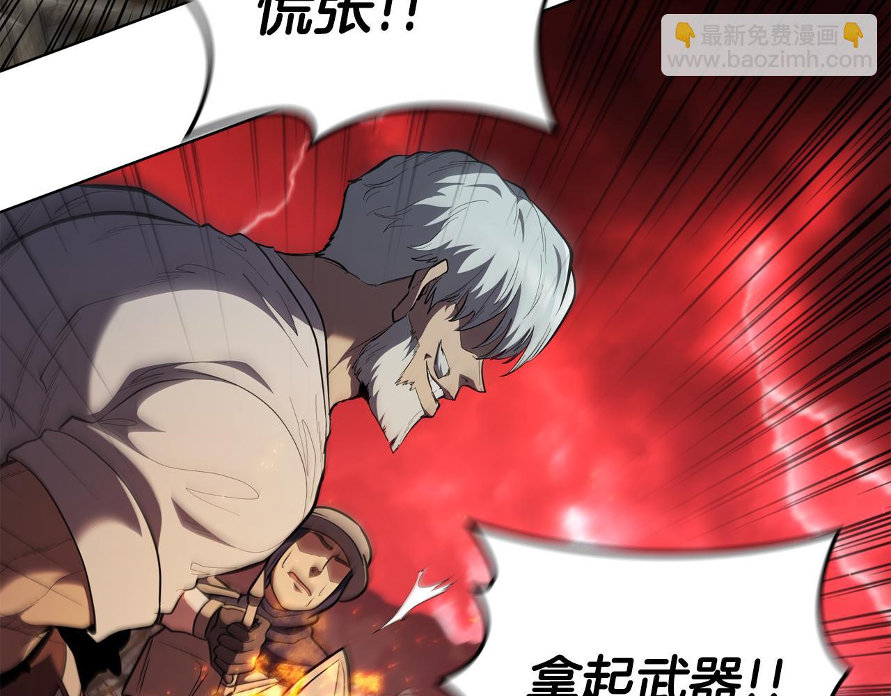 第83话 引出神龙(1/4)-第83话