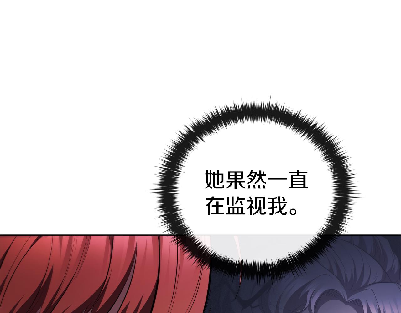 第83话 引出神龙(1/4)-第83话