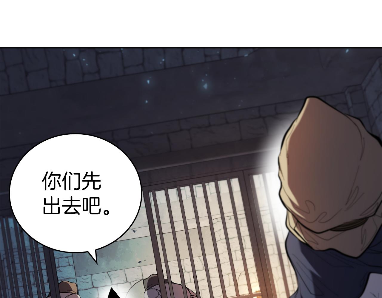第85话 真正的亚伦(1/4)-第85话