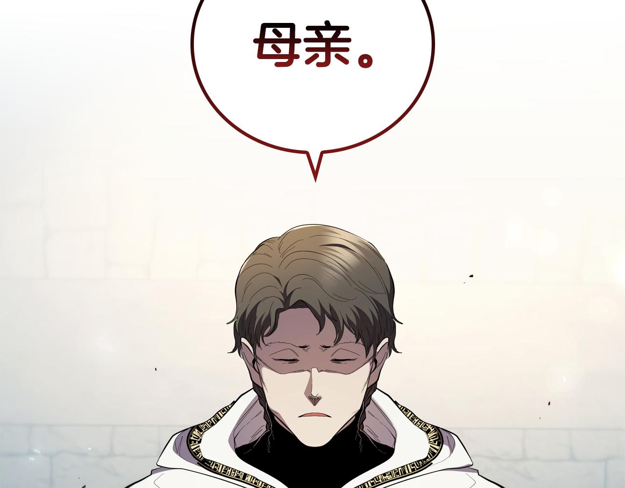 第85话 真正的亚伦(1/4)-第85话