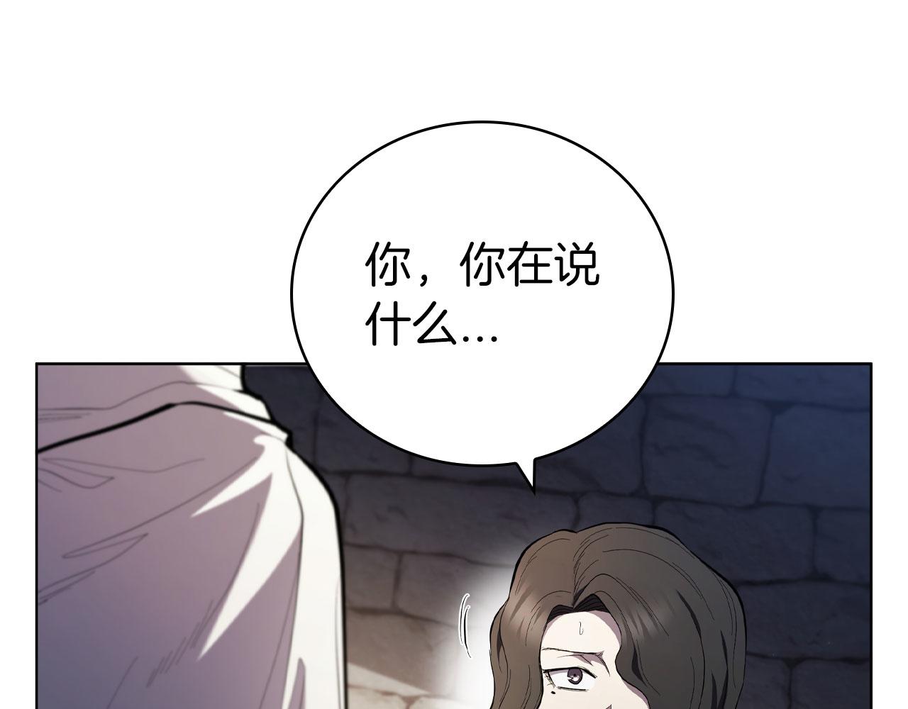 第85话 真正的亚伦(1/4)-第85话