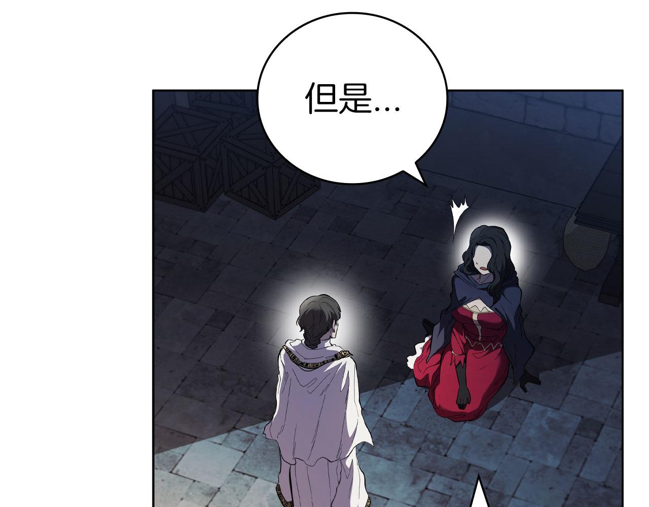 第85话 真正的亚伦(1/4)-第85话