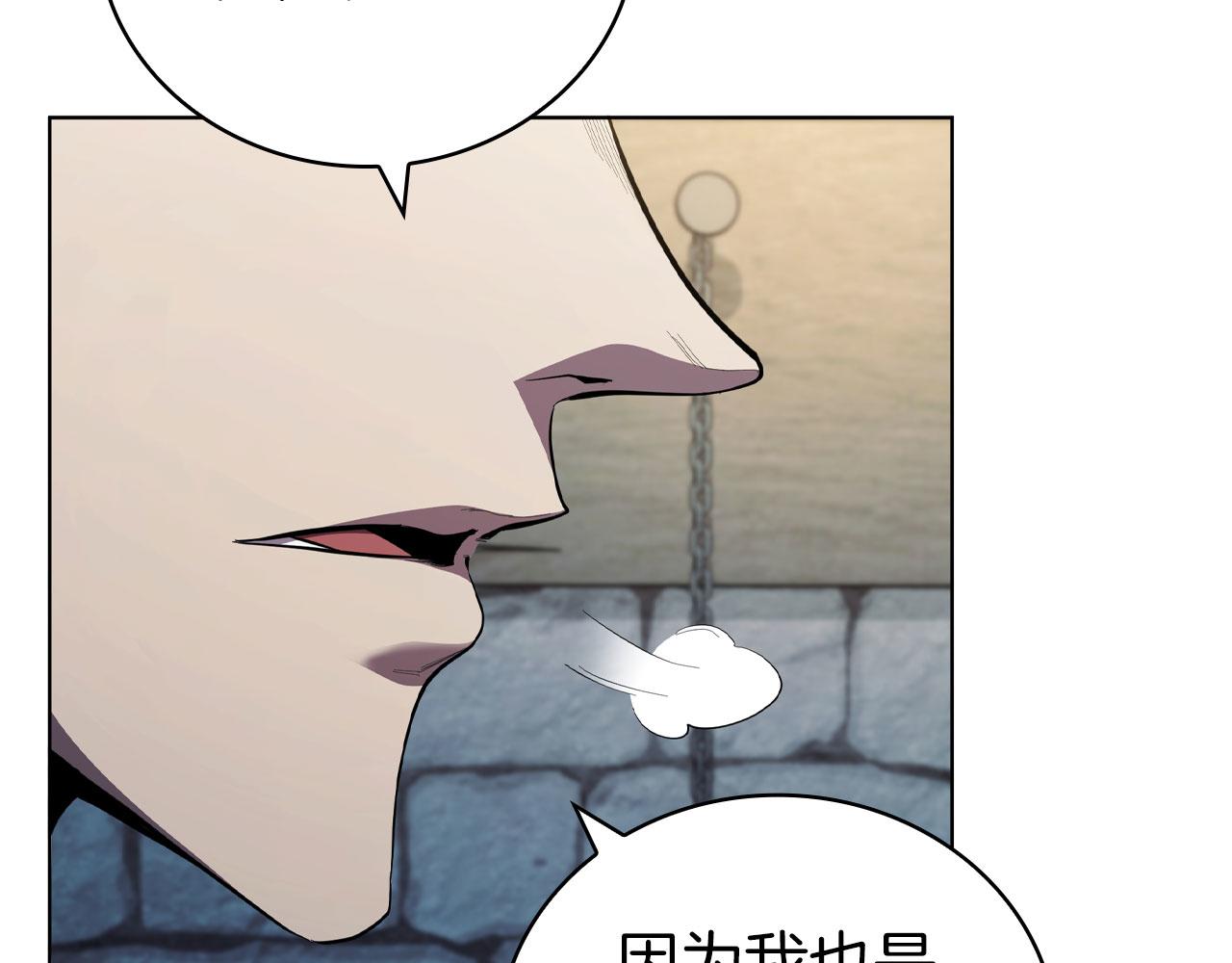 第85话 真正的亚伦(1/4)-第85话