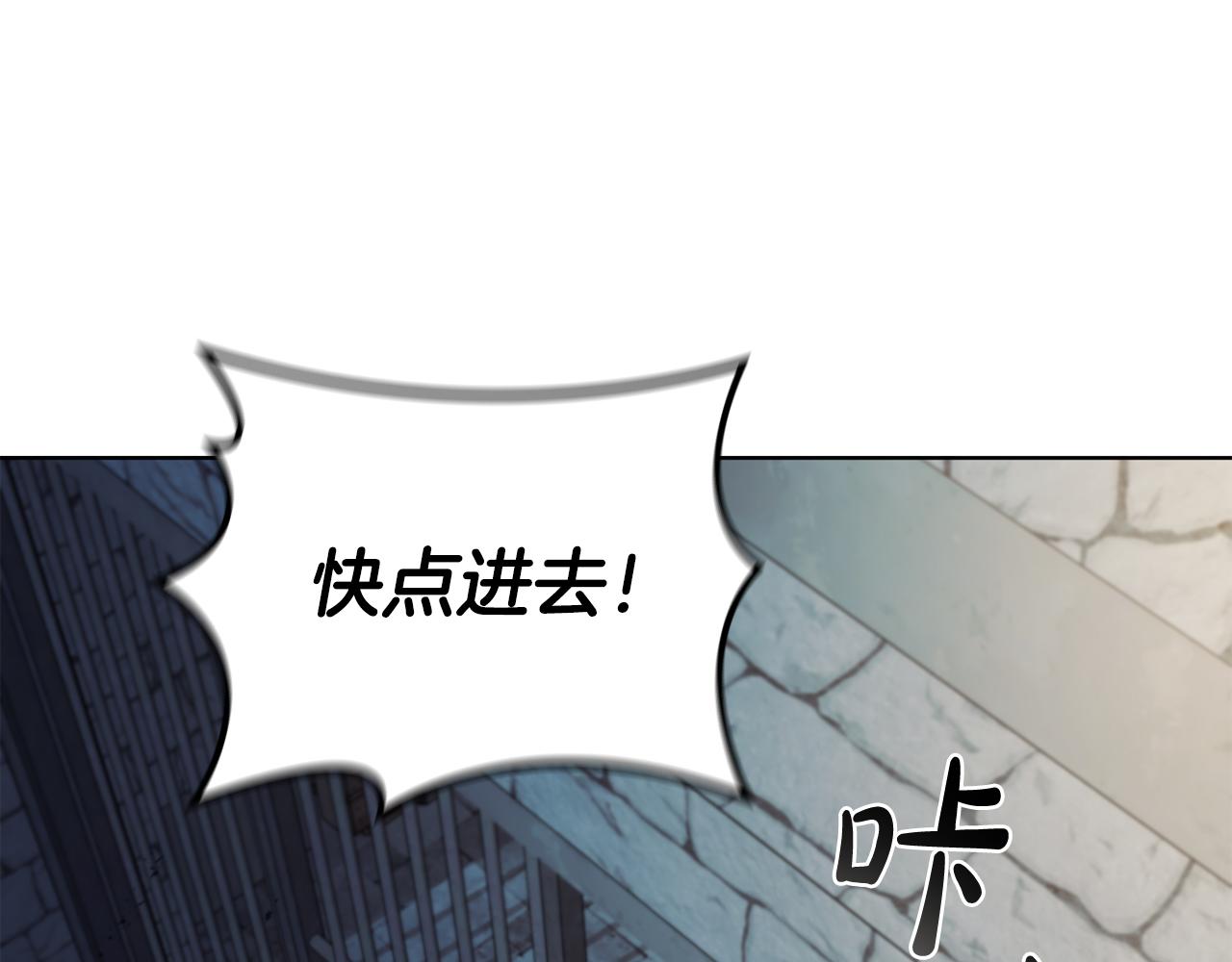第85话 真正的亚伦(1/4)-第85话