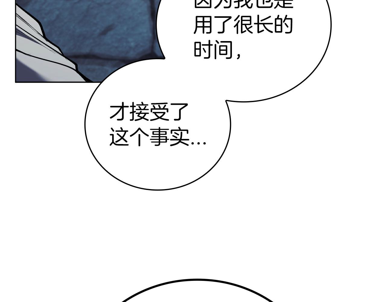 第85话 真正的亚伦(1/4)-第85话