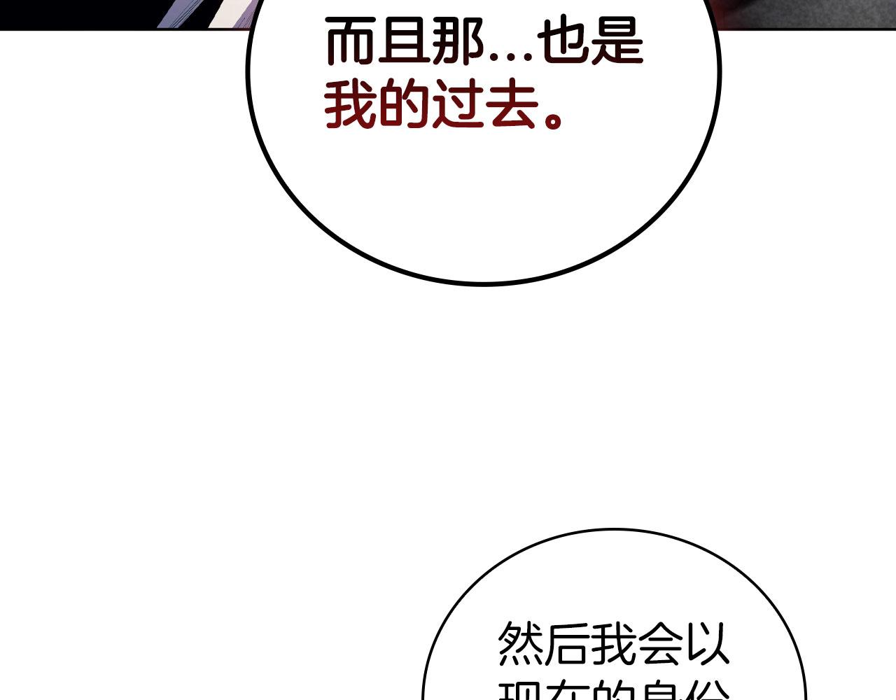 第85话 真正的亚伦(1/4)-第85话