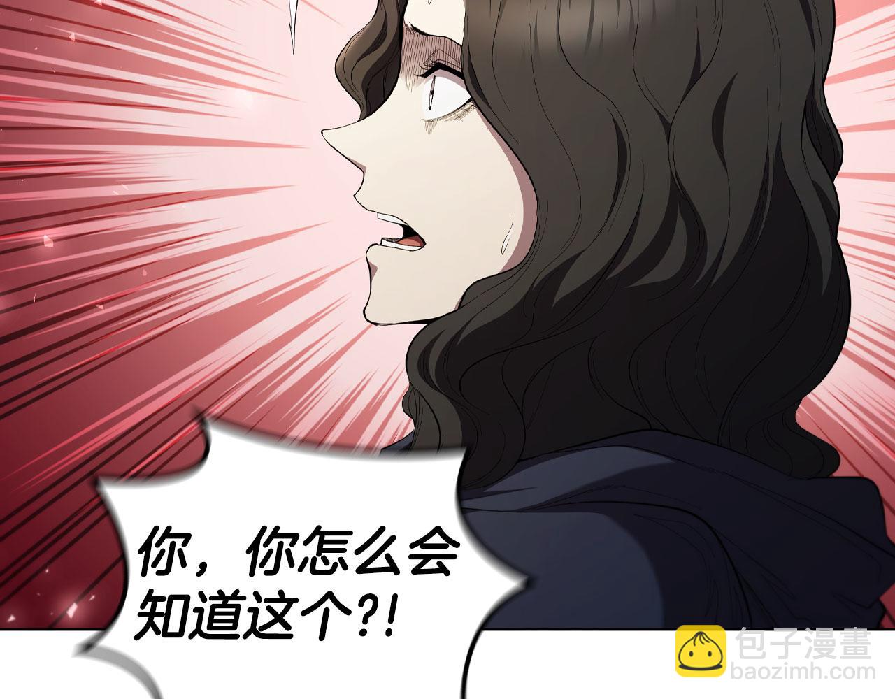第85话 真正的亚伦(1/4)-第85话