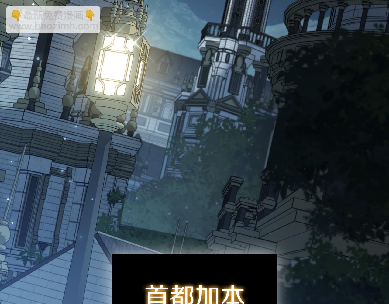 第85话 真正的亚伦(1/4)-第85话
