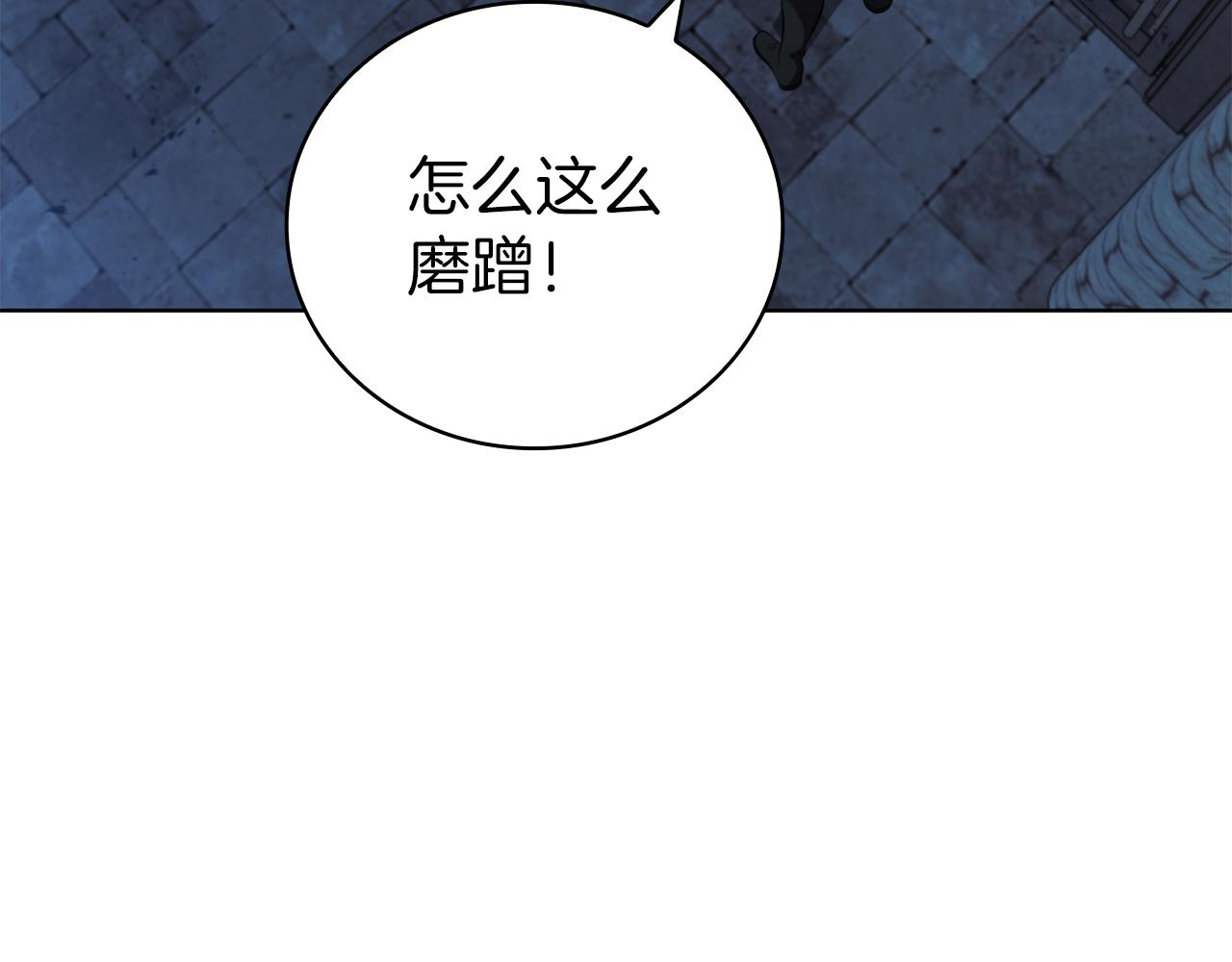 第85话 真正的亚伦(1/4)-第85话