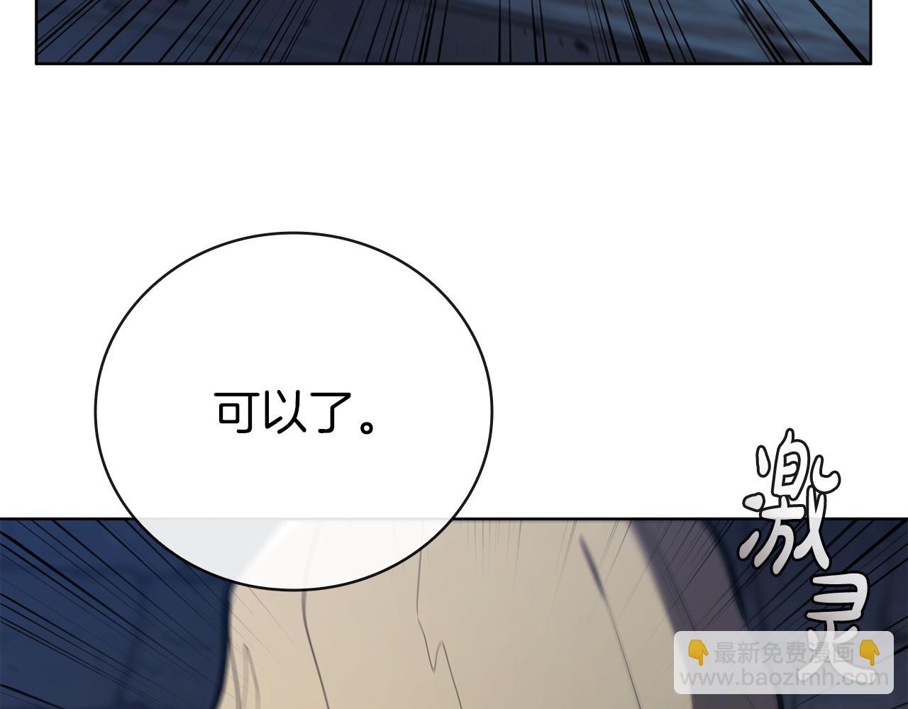 第85话 真正的亚伦(1/4)-第85话