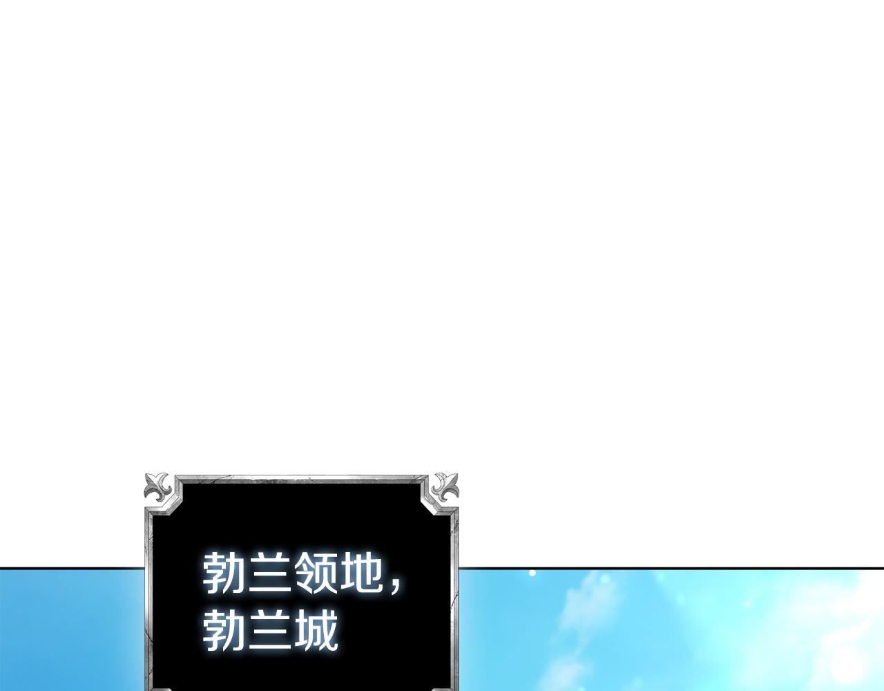 第87话 诱敌(1/5)-第87话