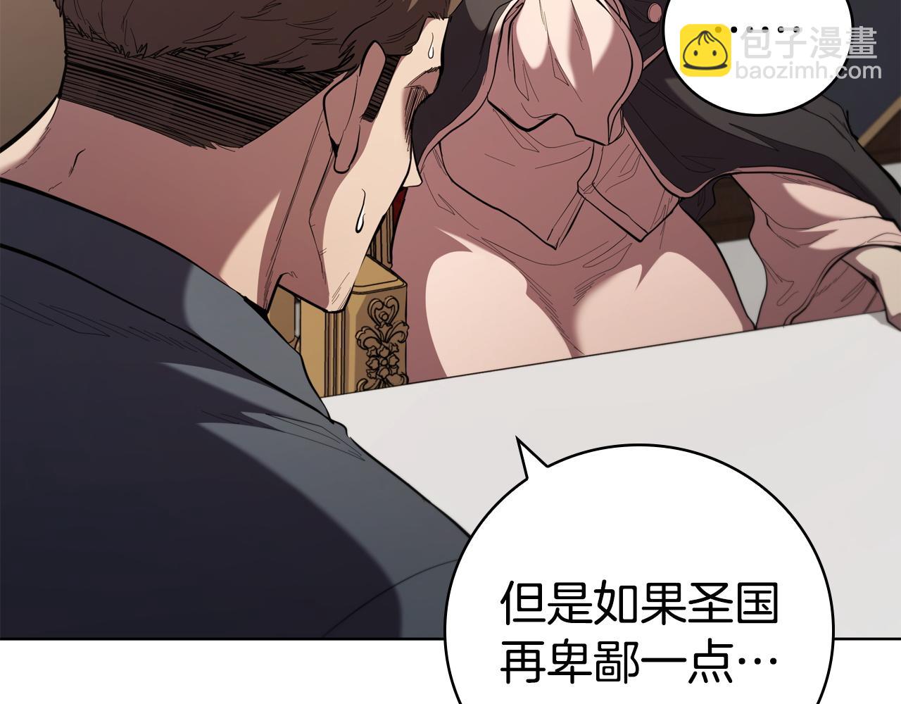 第87话 诱敌(1/5)-第87话