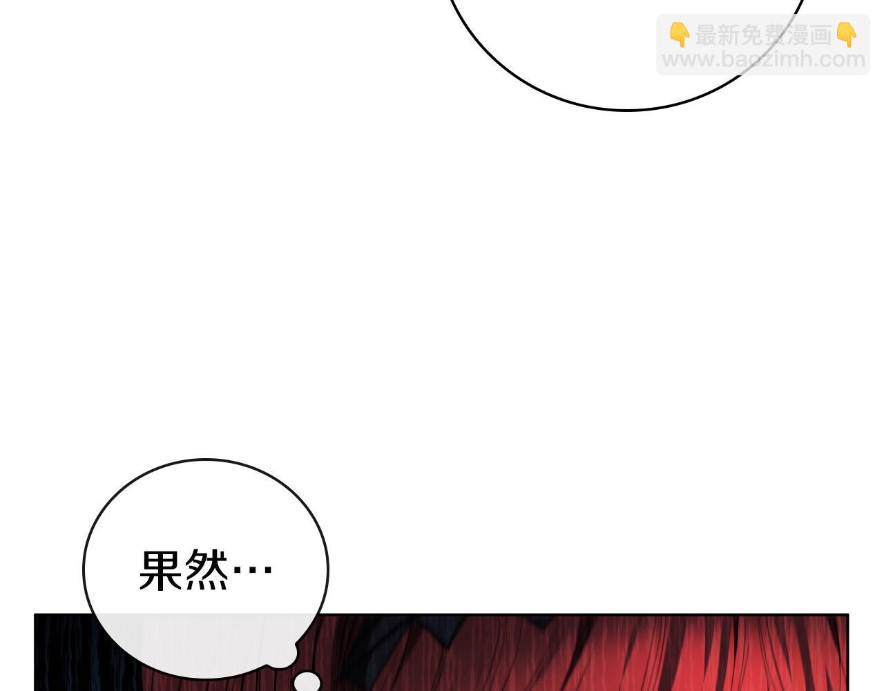 第87话 诱敌(1/5)-第87话